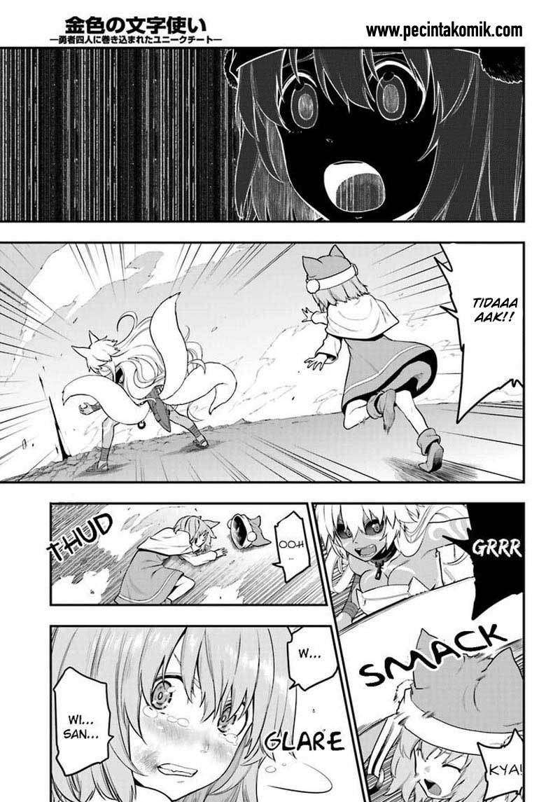 Konjiki no Moji Tsukai: Yuusha Yonin ni Makikomareta Unique Cheat Chapter 14 - halaman 27