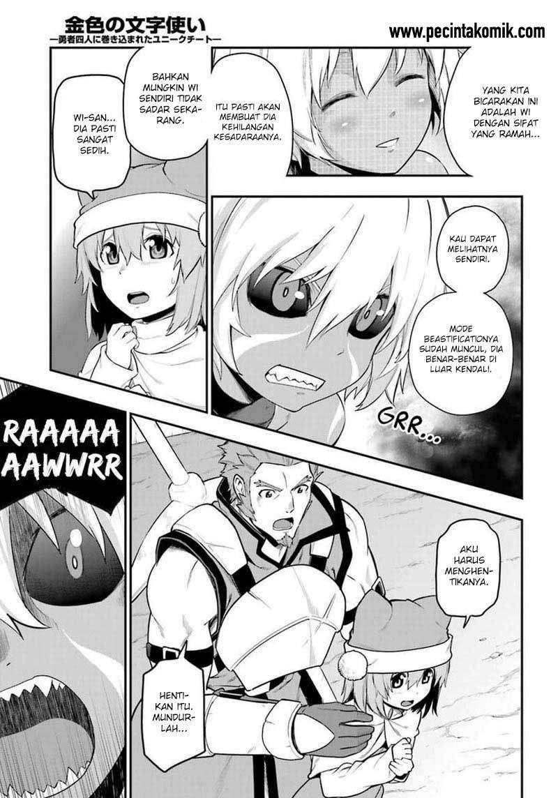 Konjiki no Moji Tsukai: Yuusha Yonin ni Makikomareta Unique Cheat Chapter 14 - halaman 3