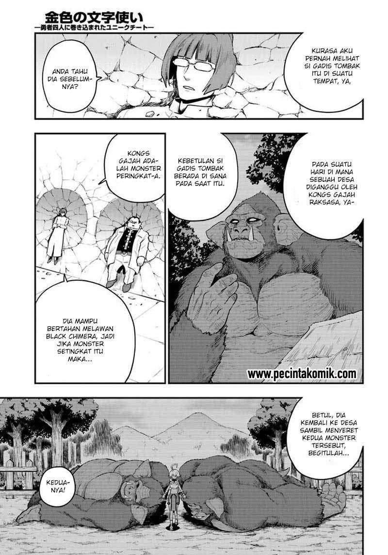 Konjiki no Moji Tsukai: Yuusha Yonin ni Makikomareta Unique Cheat Chapter 14 - halaman 7