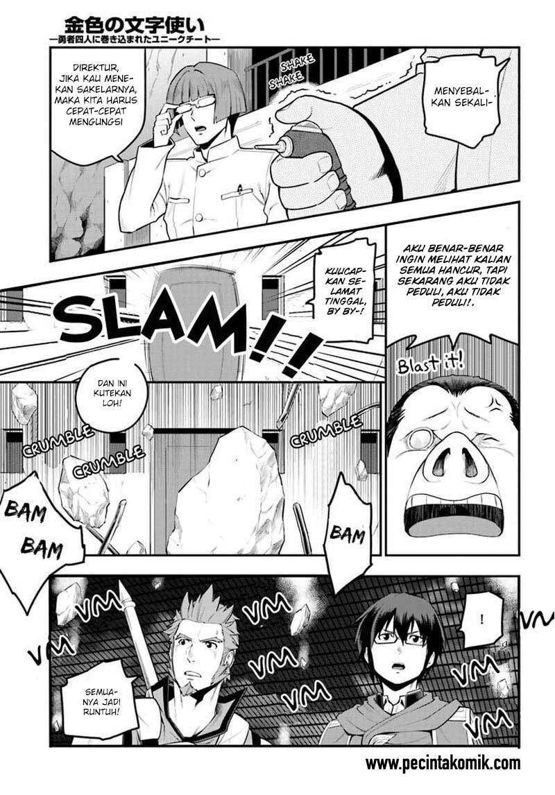 Konjiki no Moji Tsukai: Yuusha Yonin ni Makikomareta Unique Cheat Chapter 15 - halaman 12