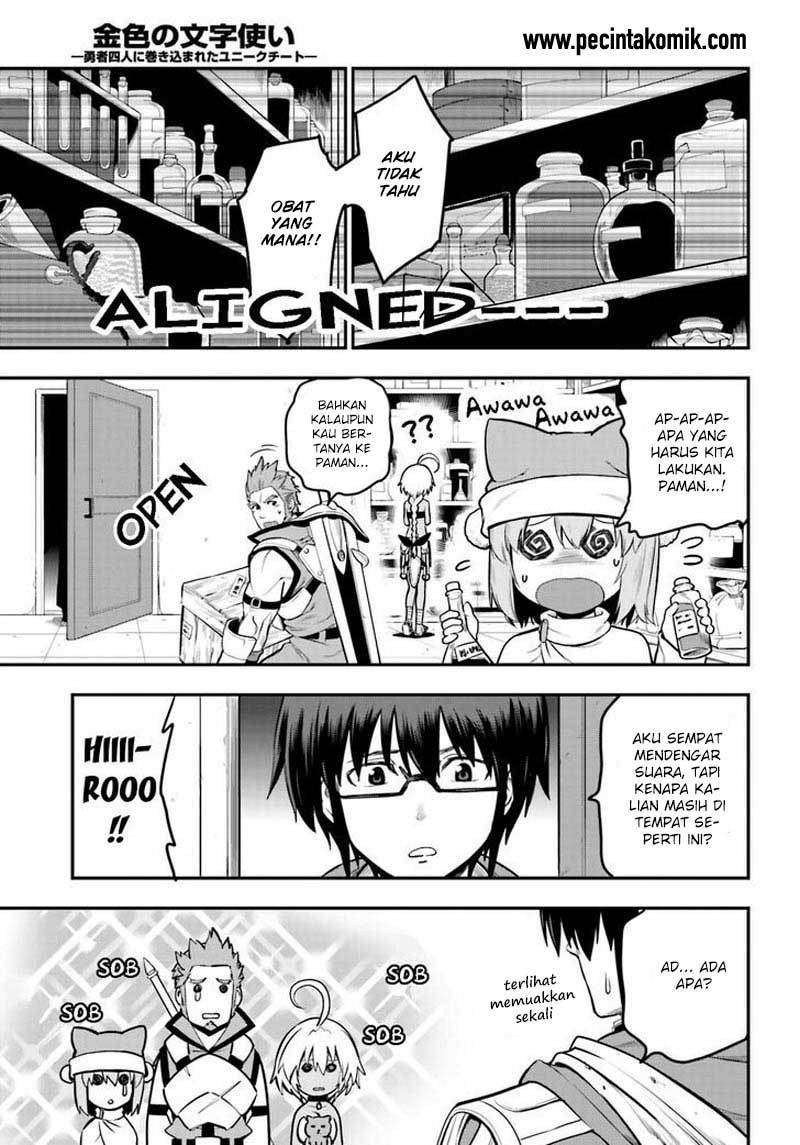 Konjiki no Moji Tsukai: Yuusha Yonin ni Makikomareta Unique Cheat Chapter 15 - halaman 22