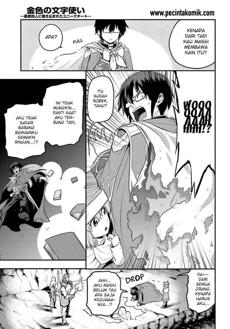 Konjiki no Moji Tsukai: Yuusha Yonin ni Makikomareta Unique Cheat Chapter 15 - halaman 28