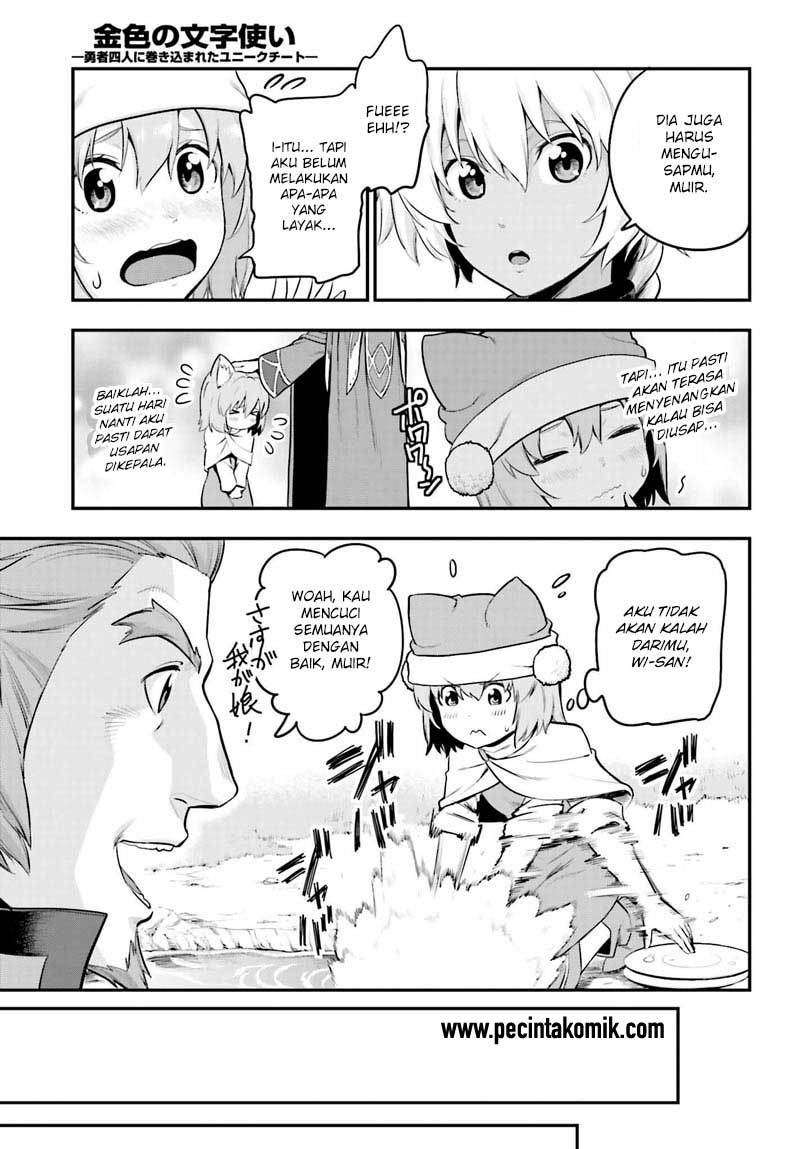 Konjiki no Moji Tsukai: Yuusha Yonin ni Makikomareta Unique Cheat Chapter 15 - halaman 36