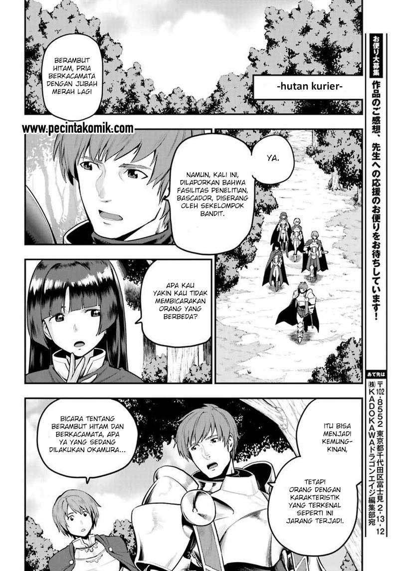 Konjiki no Moji Tsukai: Yuusha Yonin ni Makikomareta Unique Cheat Chapter 15 - halaman 37