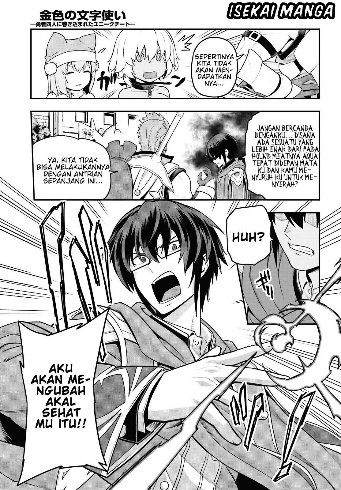 Konjiki no Moji Tsukai: Yuusha Yonin ni Makikomareta Unique Cheat Chapter 16 - halaman 13
