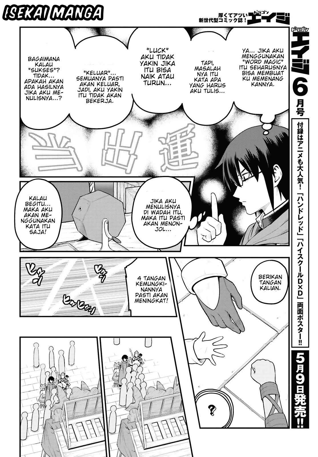 Konjiki no Moji Tsukai: Yuusha Yonin ni Makikomareta Unique Cheat Chapter 16 - halaman 14