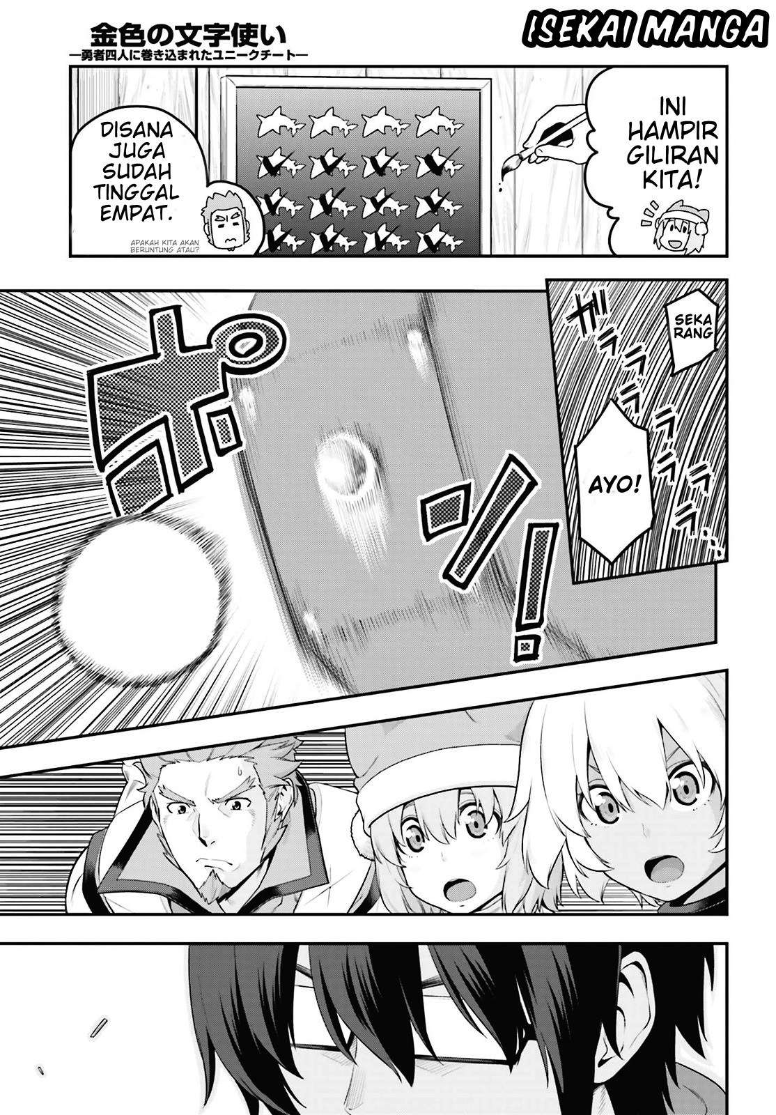 Konjiki no Moji Tsukai: Yuusha Yonin ni Makikomareta Unique Cheat Chapter 16 - halaman 15