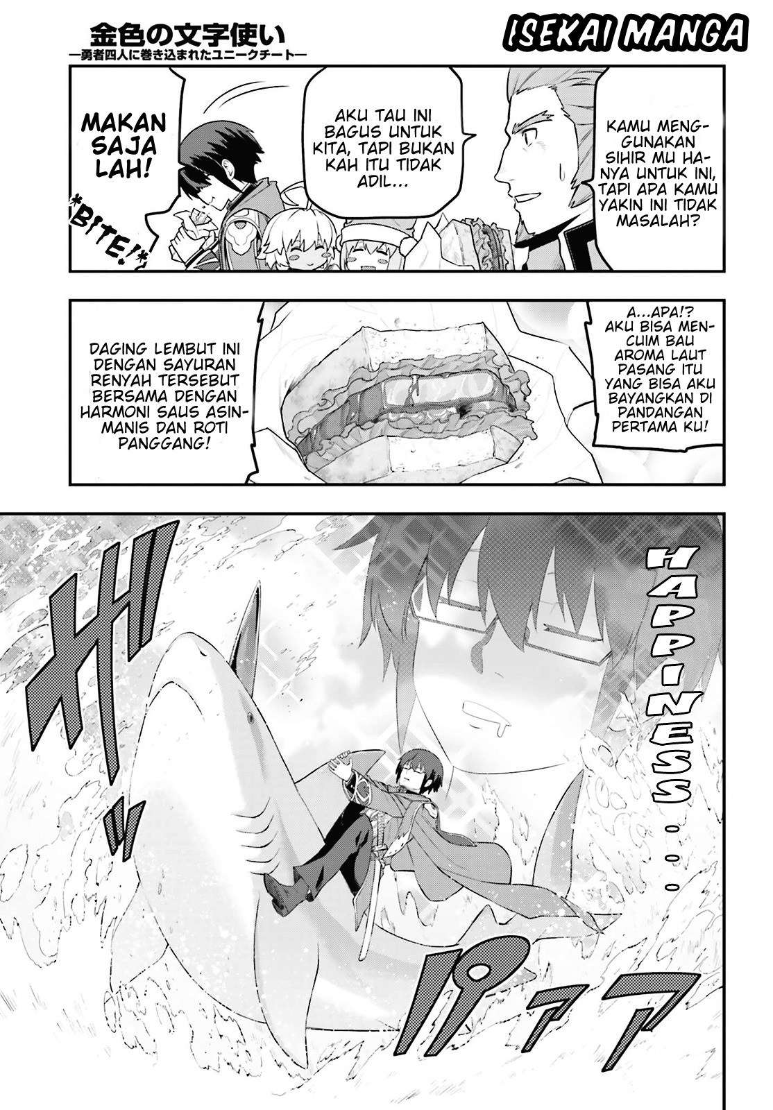 Konjiki no Moji Tsukai: Yuusha Yonin ni Makikomareta Unique Cheat Chapter 16 - halaman 17