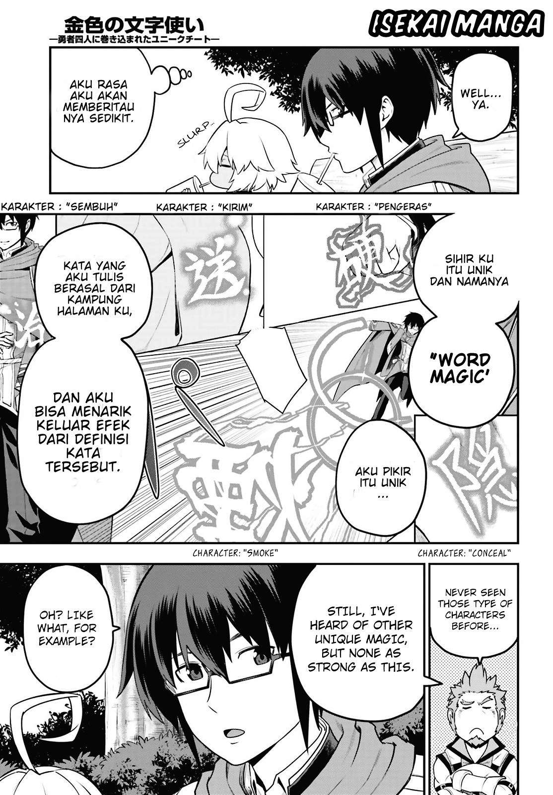 Konjiki no Moji Tsukai: Yuusha Yonin ni Makikomareta Unique Cheat Chapter 16 - halaman 19