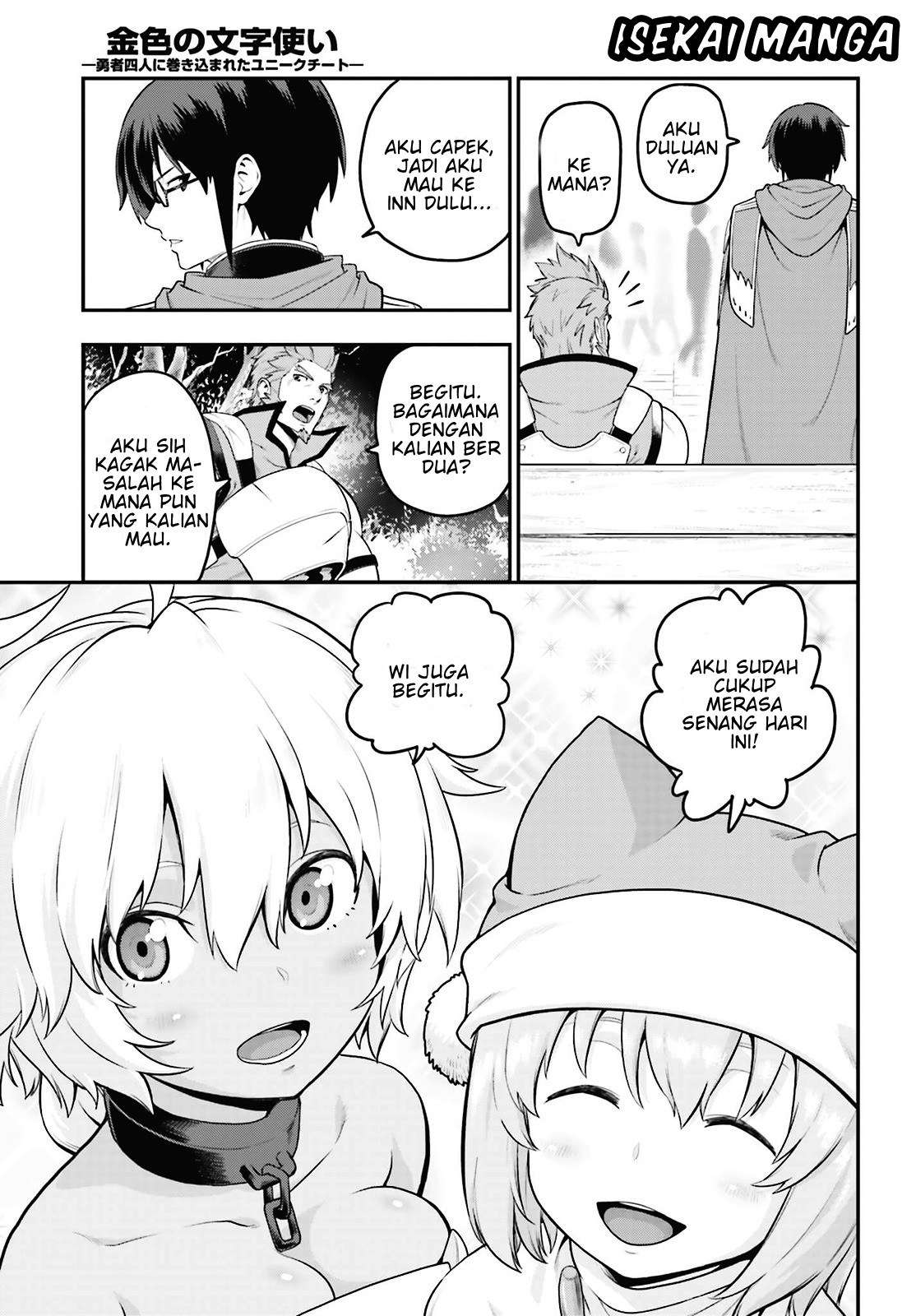Konjiki no Moji Tsukai: Yuusha Yonin ni Makikomareta Unique Cheat Chapter 16 - halaman 21