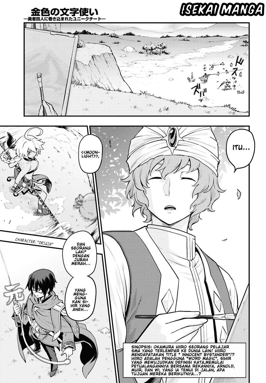 Konjiki no Moji Tsukai: Yuusha Yonin ni Makikomareta Unique Cheat Chapter 16 - halaman 3