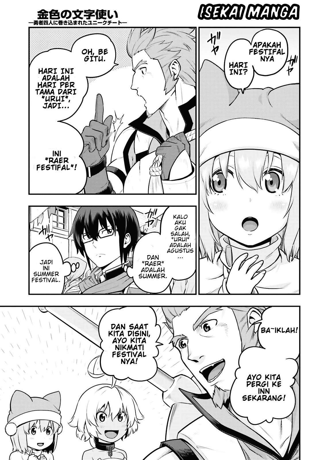 Konjiki no Moji Tsukai: Yuusha Yonin ni Makikomareta Unique Cheat Chapter 16 - halaman 7