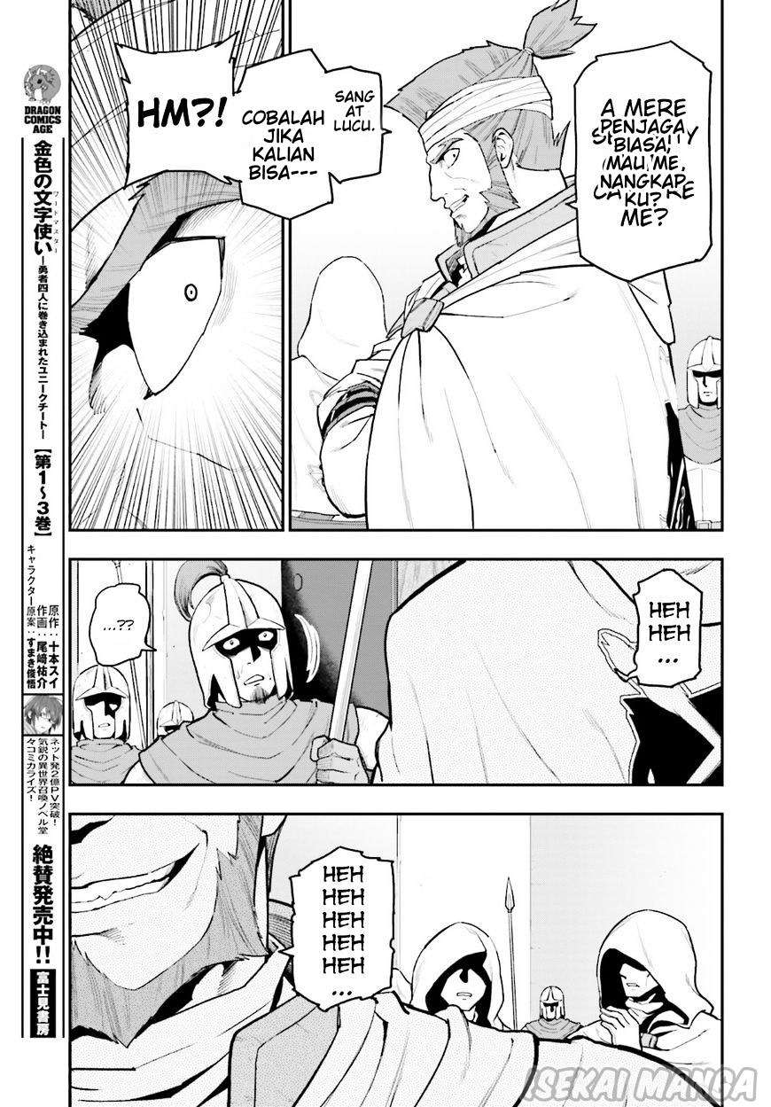Konjiki no Moji Tsukai: Yuusha Yonin ni Makikomareta Unique Cheat Chapter 18 - halaman 13
