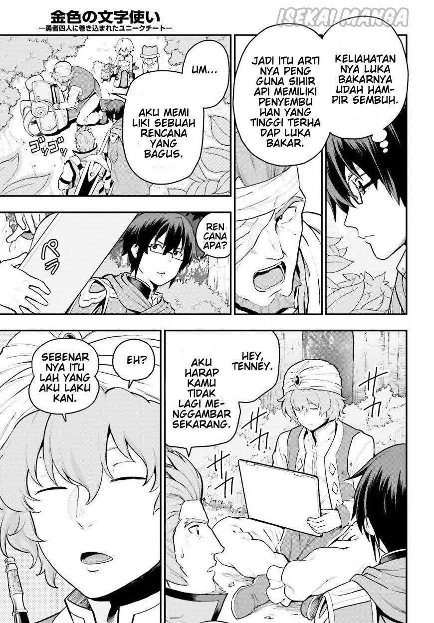Konjiki no Moji Tsukai: Yuusha Yonin ni Makikomareta Unique Cheat Chapter 18 - halaman 9