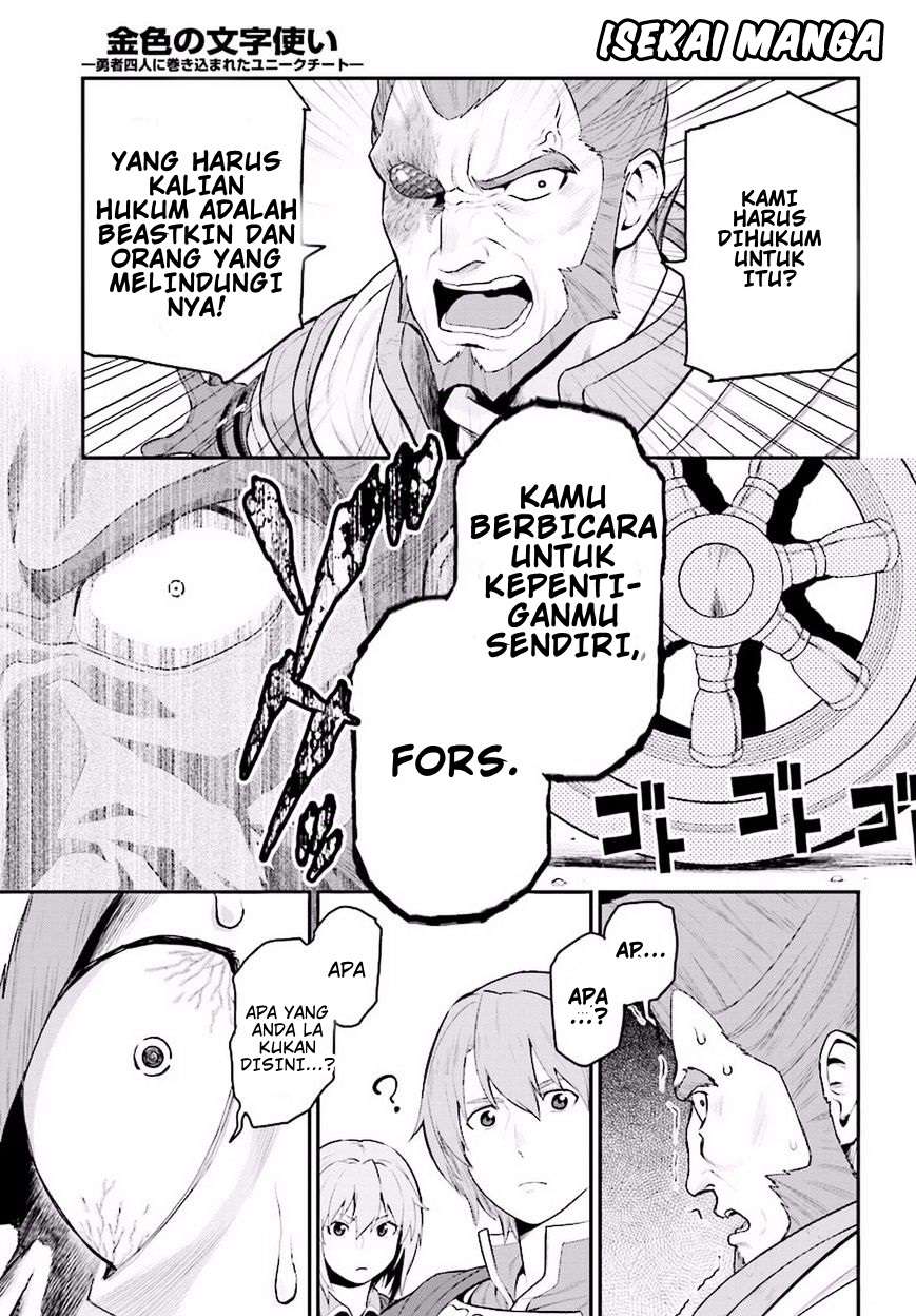 Konjiki no Moji Tsukai: Yuusha Yonin ni Makikomareta Unique Cheat Chapter 19 - halaman 14