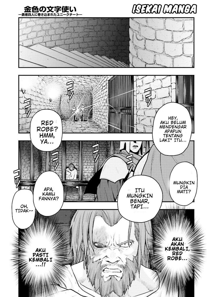 Konjiki no Moji Tsukai: Yuusha Yonin ni Makikomareta Unique Cheat Chapter 19 - halaman 26