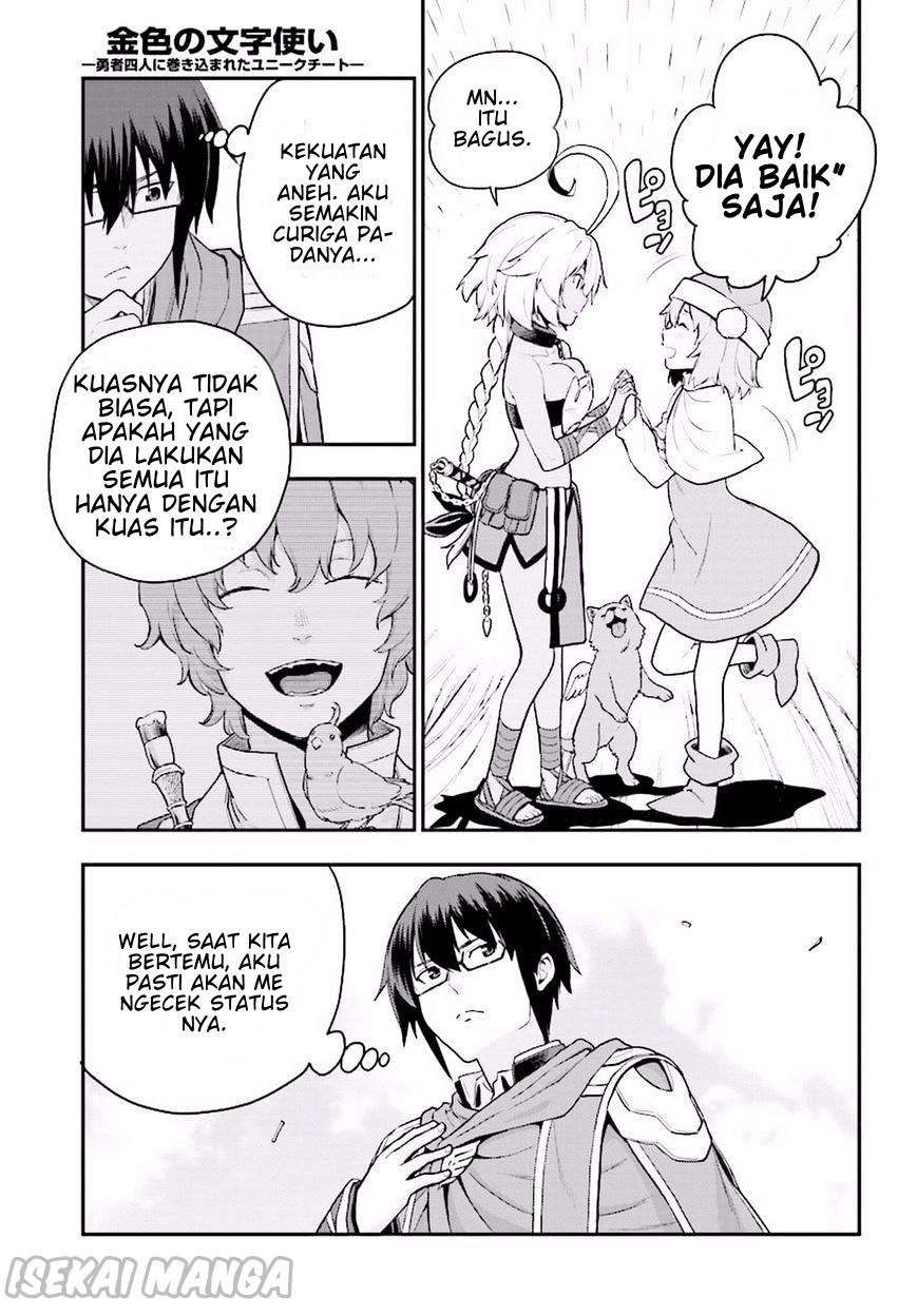Konjiki no Moji Tsukai: Yuusha Yonin ni Makikomareta Unique Cheat Chapter 19 - halaman 5