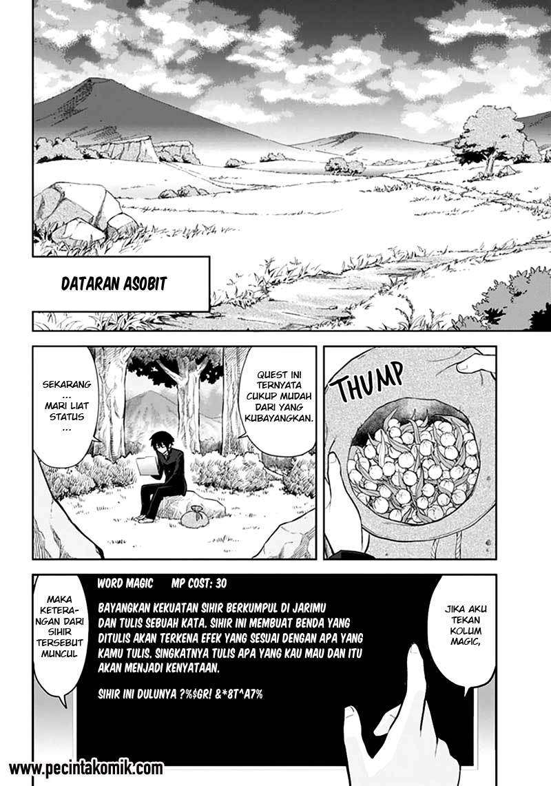 Konjiki no Moji Tsukai: Yuusha Yonin ni Makikomareta Unique Cheat Chapter 2 - halaman 11