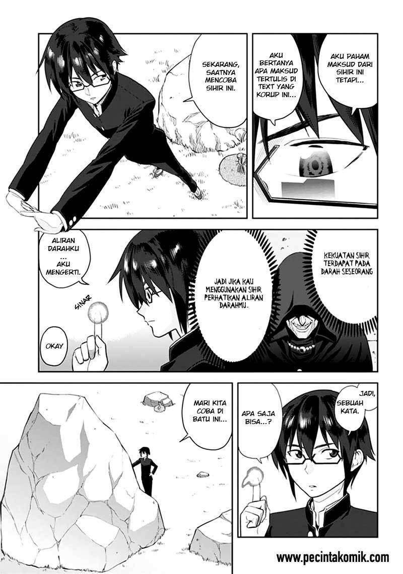 Konjiki no Moji Tsukai: Yuusha Yonin ni Makikomareta Unique Cheat Chapter 2 - halaman 12