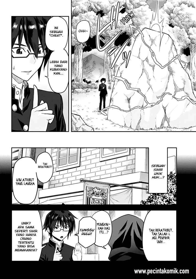 Konjiki no Moji Tsukai: Yuusha Yonin ni Makikomareta Unique Cheat Chapter 2 - halaman 15