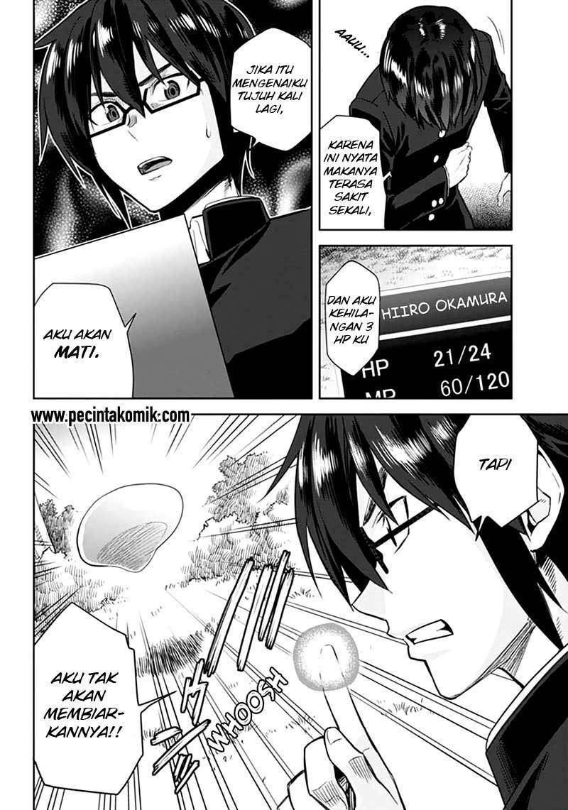 Konjiki no Moji Tsukai: Yuusha Yonin ni Makikomareta Unique Cheat Chapter 2 - halaman 21
