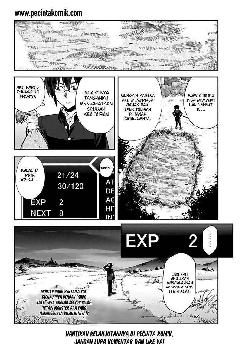 Konjiki no Moji Tsukai: Yuusha Yonin ni Makikomareta Unique Cheat Chapter 2 - halaman 24