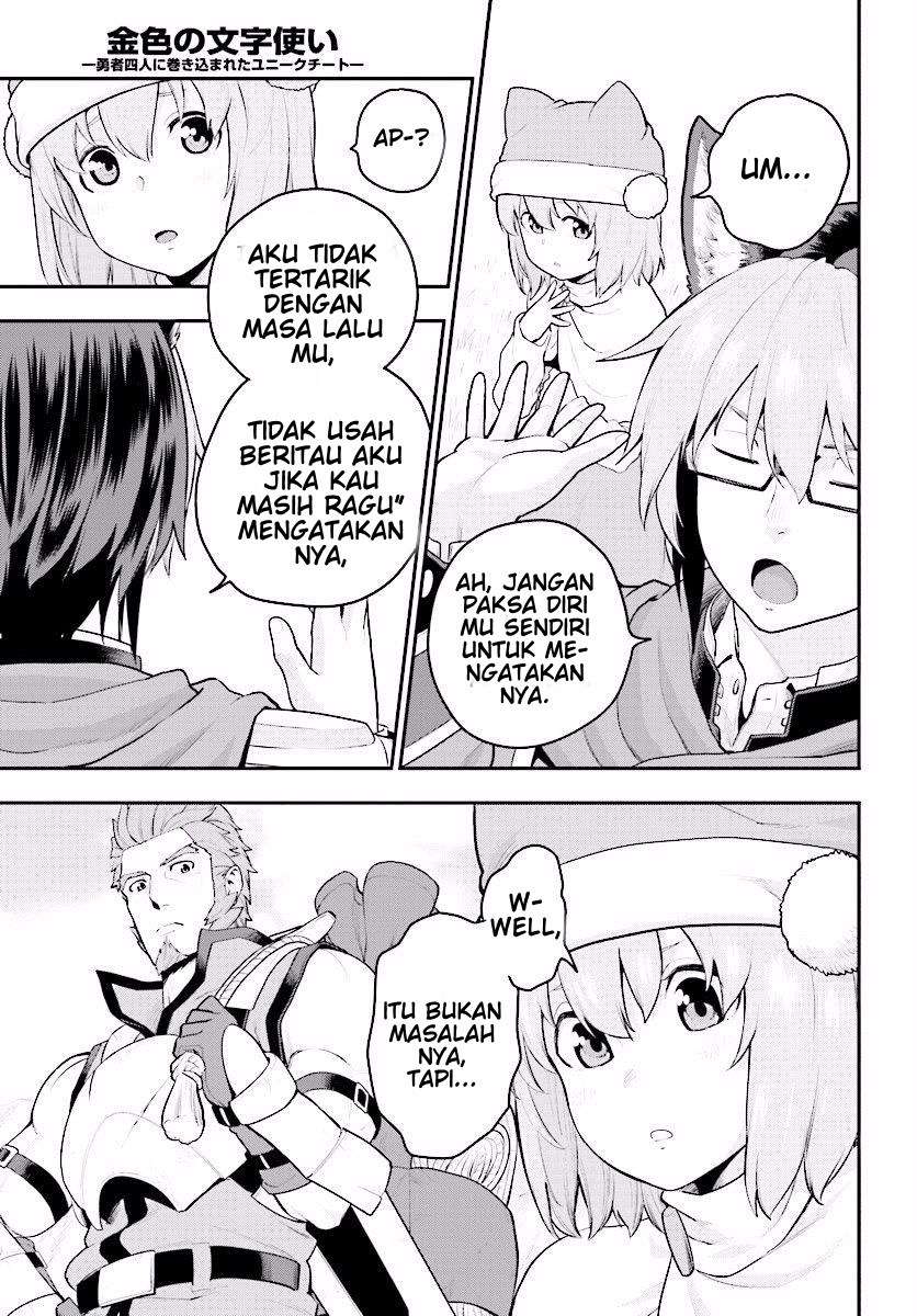 Konjiki no Moji Tsukai: Yuusha Yonin ni Makikomareta Unique Cheat Chapter 20 - halaman 14