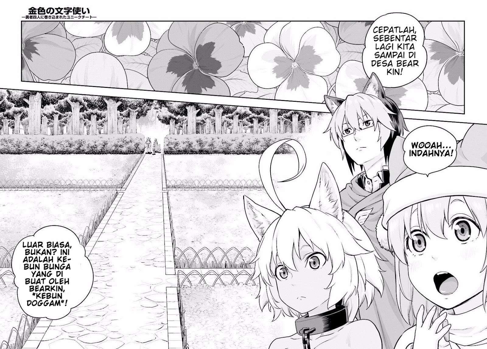 Konjiki no Moji Tsukai: Yuusha Yonin ni Makikomareta Unique Cheat Chapter 20 - halaman 29