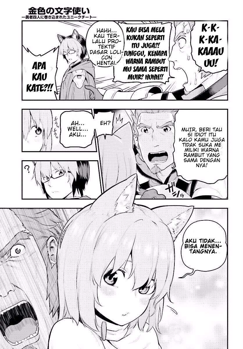 Konjiki no Moji Tsukai: Yuusha Yonin ni Makikomareta Unique Cheat Chapter 20 - halaman 5