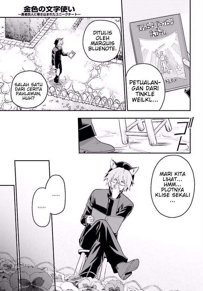Konjiki no Moji Tsukai: Yuusha Yonin ni Makikomareta Unique Cheat Chapter 21 - halaman 12
