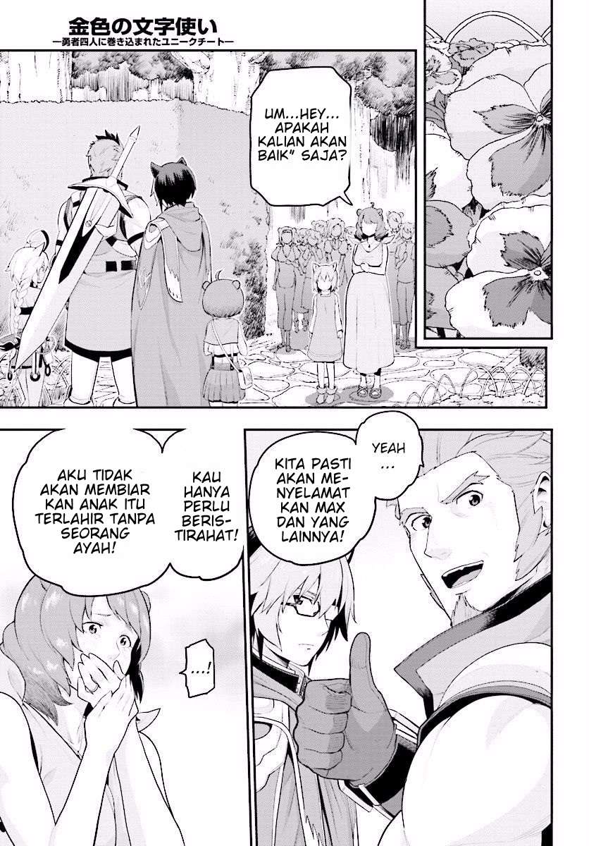 Konjiki no Moji Tsukai: Yuusha Yonin ni Makikomareta Unique Cheat Chapter 21 - halaman 30