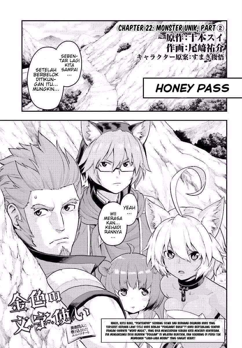 Konjiki no Moji Tsukai: Yuusha Yonin ni Makikomareta Unique Cheat Chapter 22 - halaman 2