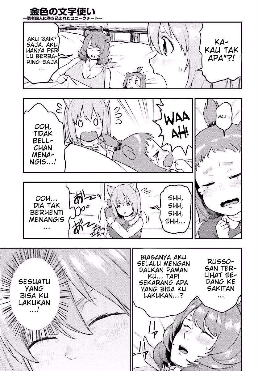 Konjiki no Moji Tsukai: Yuusha Yonin ni Makikomareta Unique Cheat Chapter 22 - halaman 21