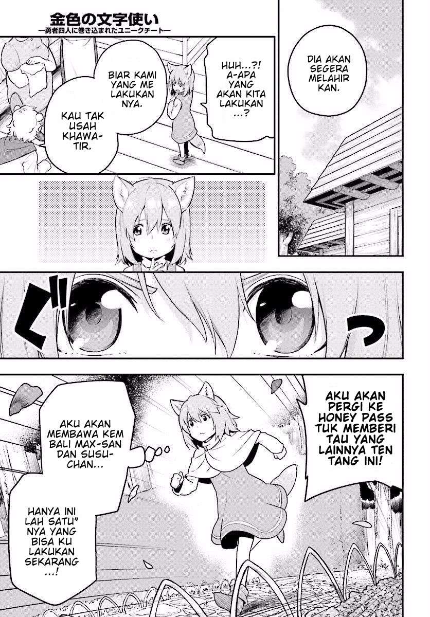 Konjiki no Moji Tsukai: Yuusha Yonin ni Makikomareta Unique Cheat Chapter 22 - halaman 23