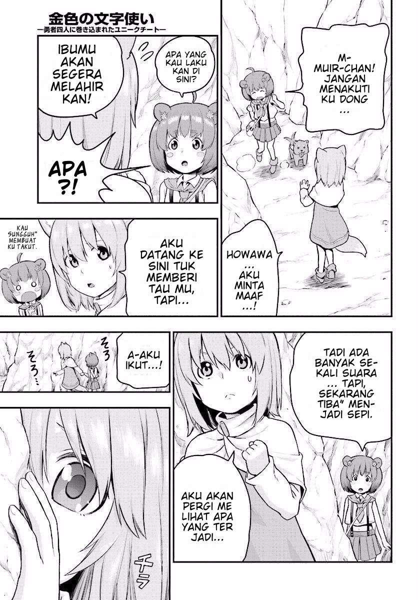 Konjiki no Moji Tsukai: Yuusha Yonin ni Makikomareta Unique Cheat Chapter 22 - halaman 33