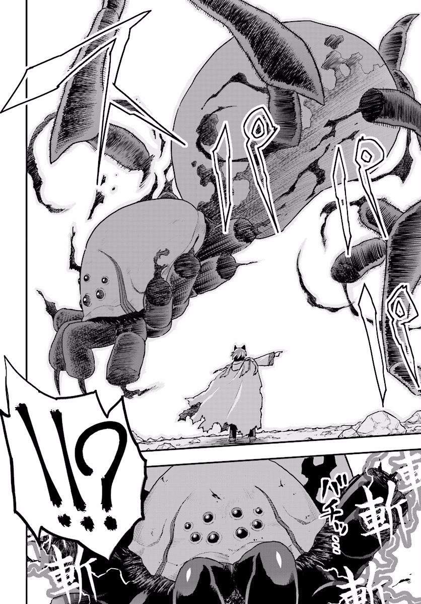 Konjiki no Moji Tsukai: Yuusha Yonin ni Makikomareta Unique Cheat Chapter 23 - halaman 5