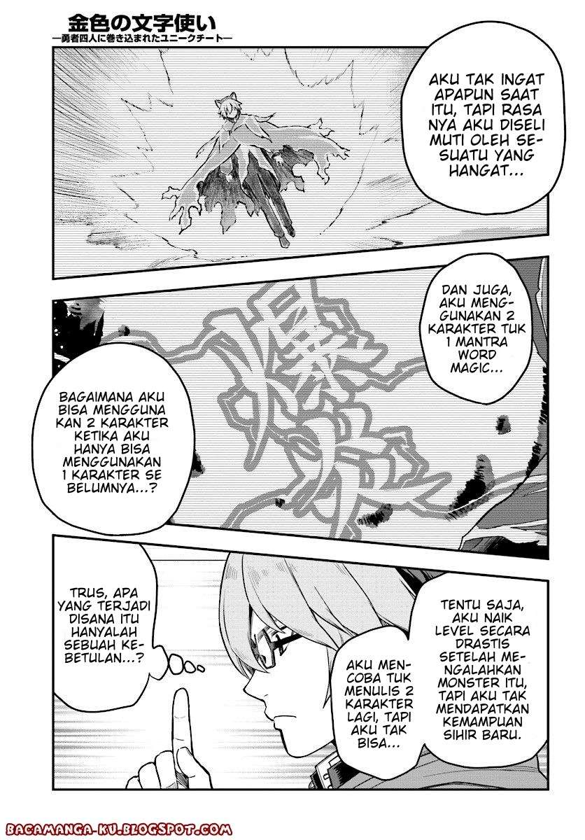 Konjiki no Moji Tsukai: Yuusha Yonin ni Makikomareta Unique Cheat Chapter 24 - halaman 10