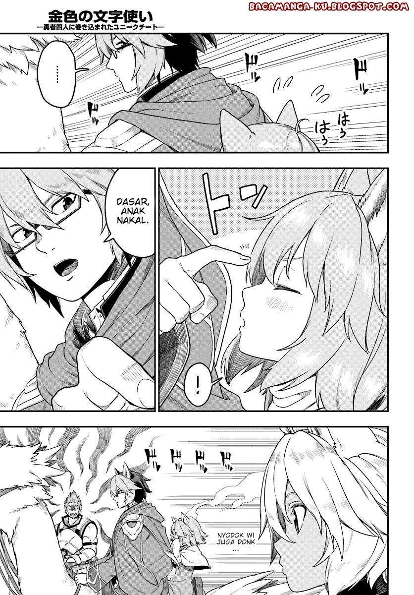 Konjiki no Moji Tsukai: Yuusha Yonin ni Makikomareta Unique Cheat Chapter 24 - halaman 14