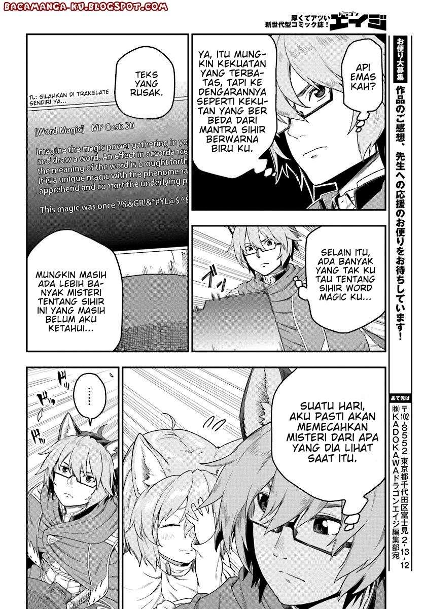 Konjiki no Moji Tsukai: Yuusha Yonin ni Makikomareta Unique Cheat Chapter 24 - halaman 15