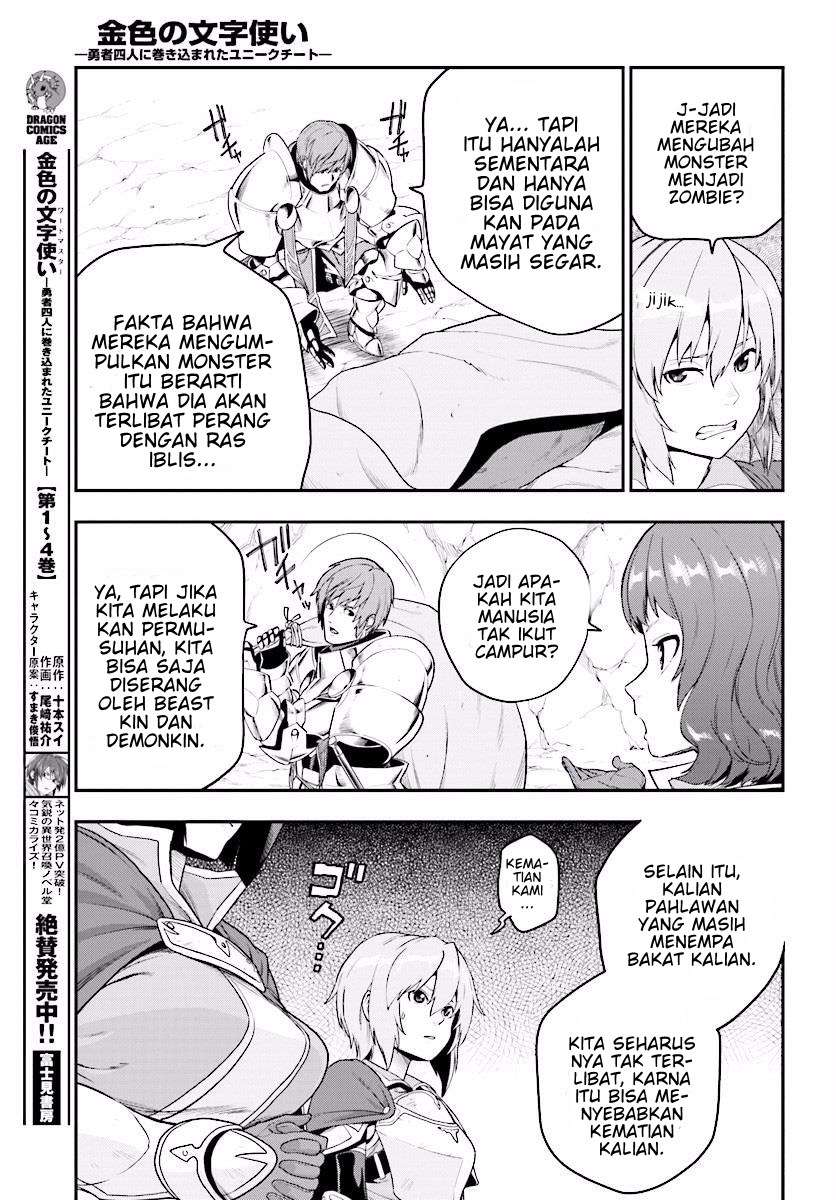Konjiki no Moji Tsukai: Yuusha Yonin ni Makikomareta Unique Cheat Chapter 25 - halaman 16