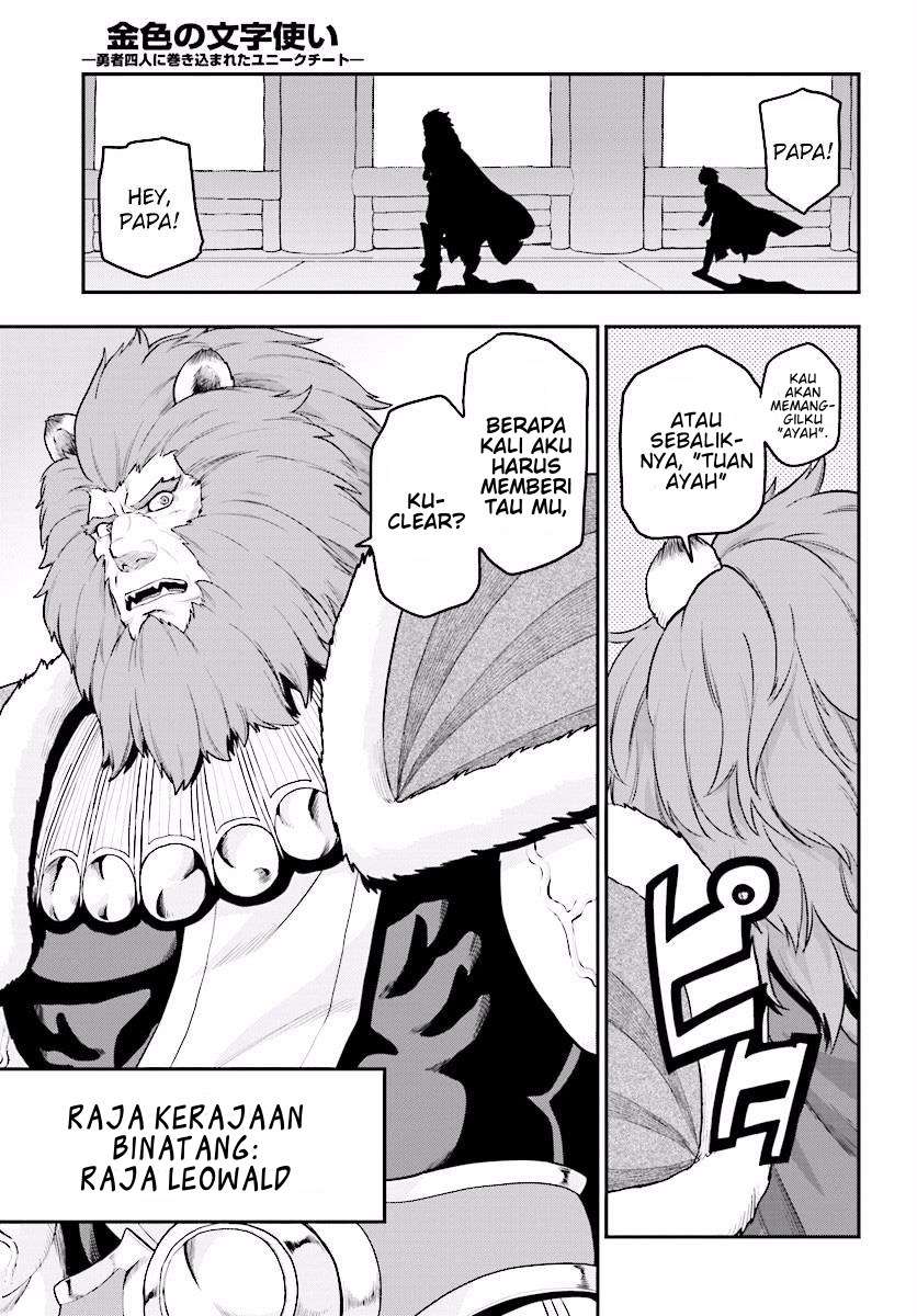 Konjiki no Moji Tsukai: Yuusha Yonin ni Makikomareta Unique Cheat Chapter 25 - halaman 19