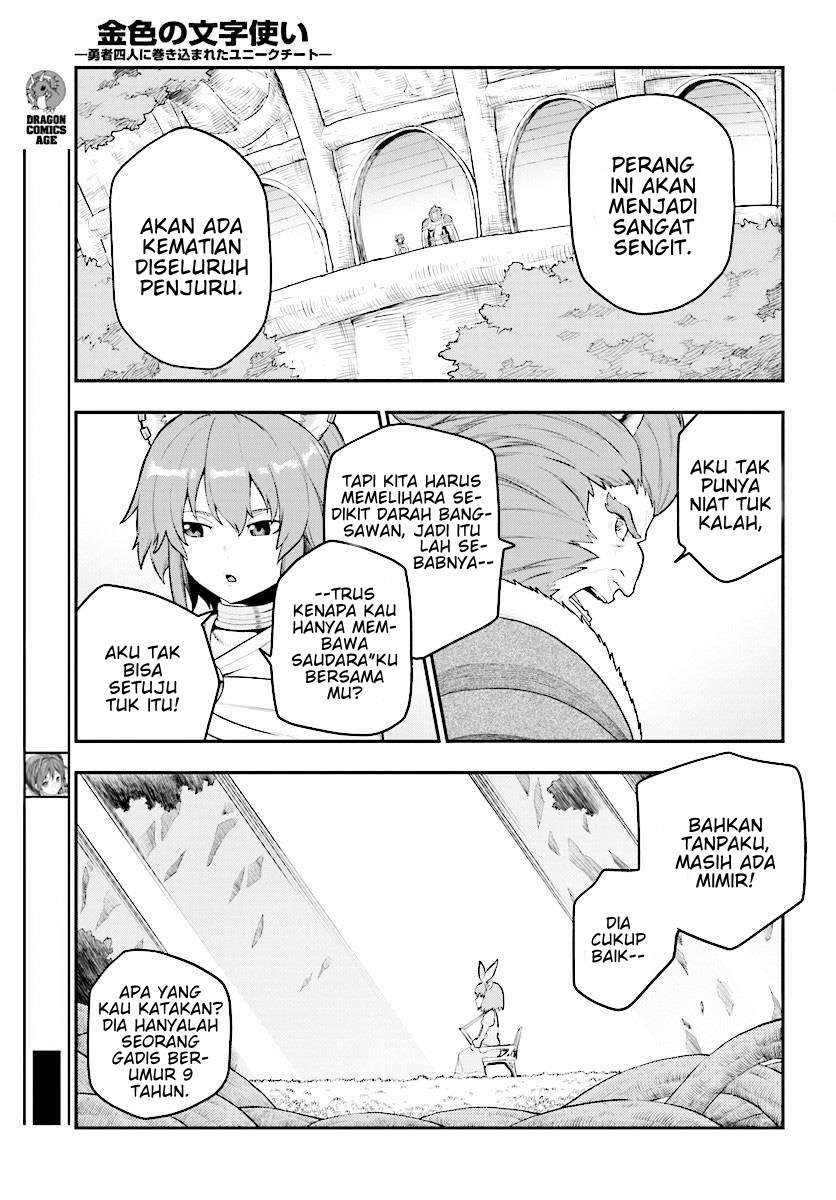 Konjiki no Moji Tsukai: Yuusha Yonin ni Makikomareta Unique Cheat Chapter 25 - halaman 21