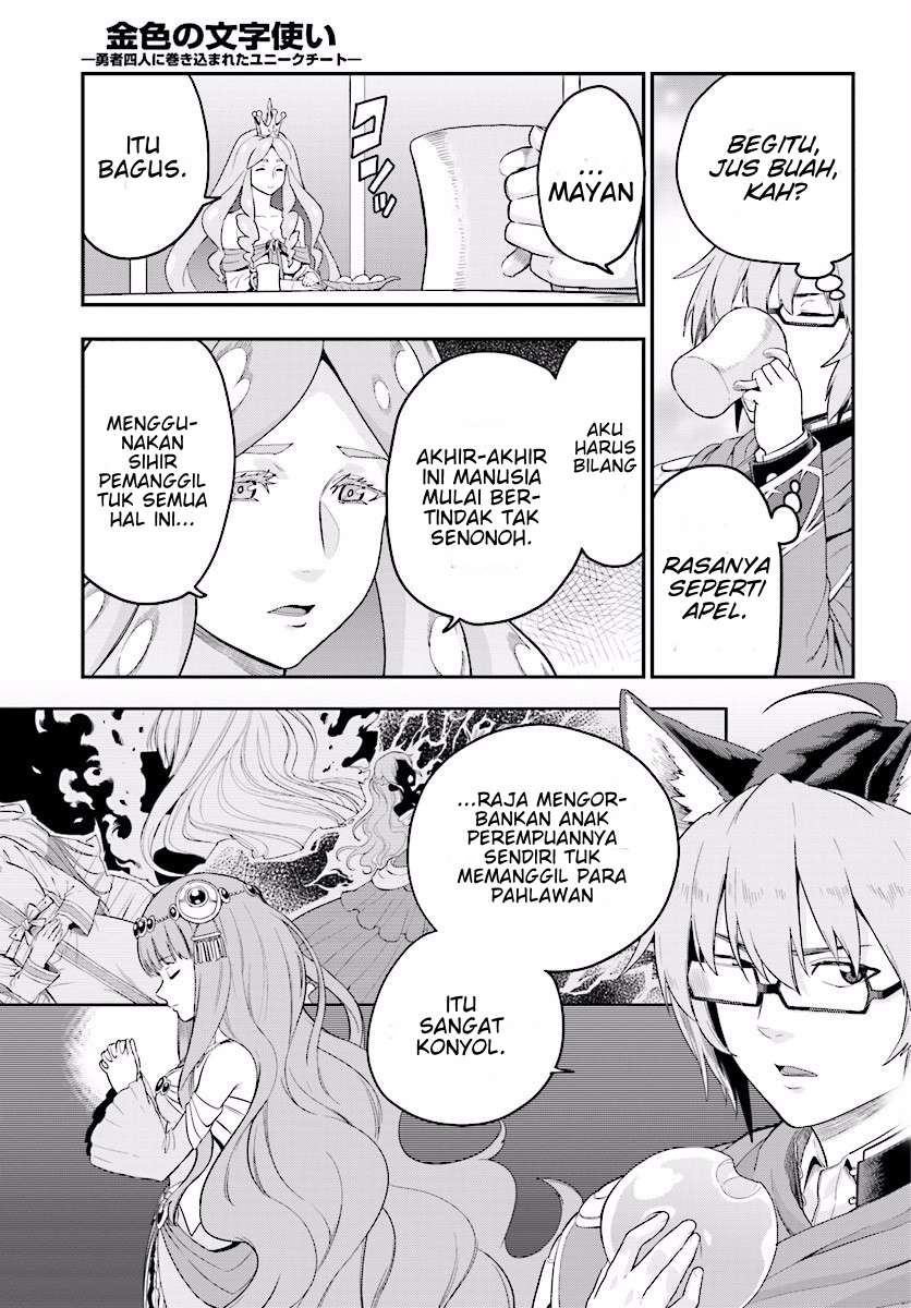 Konjiki no Moji Tsukai: Yuusha Yonin ni Makikomareta Unique Cheat Chapter 26 - halaman 24