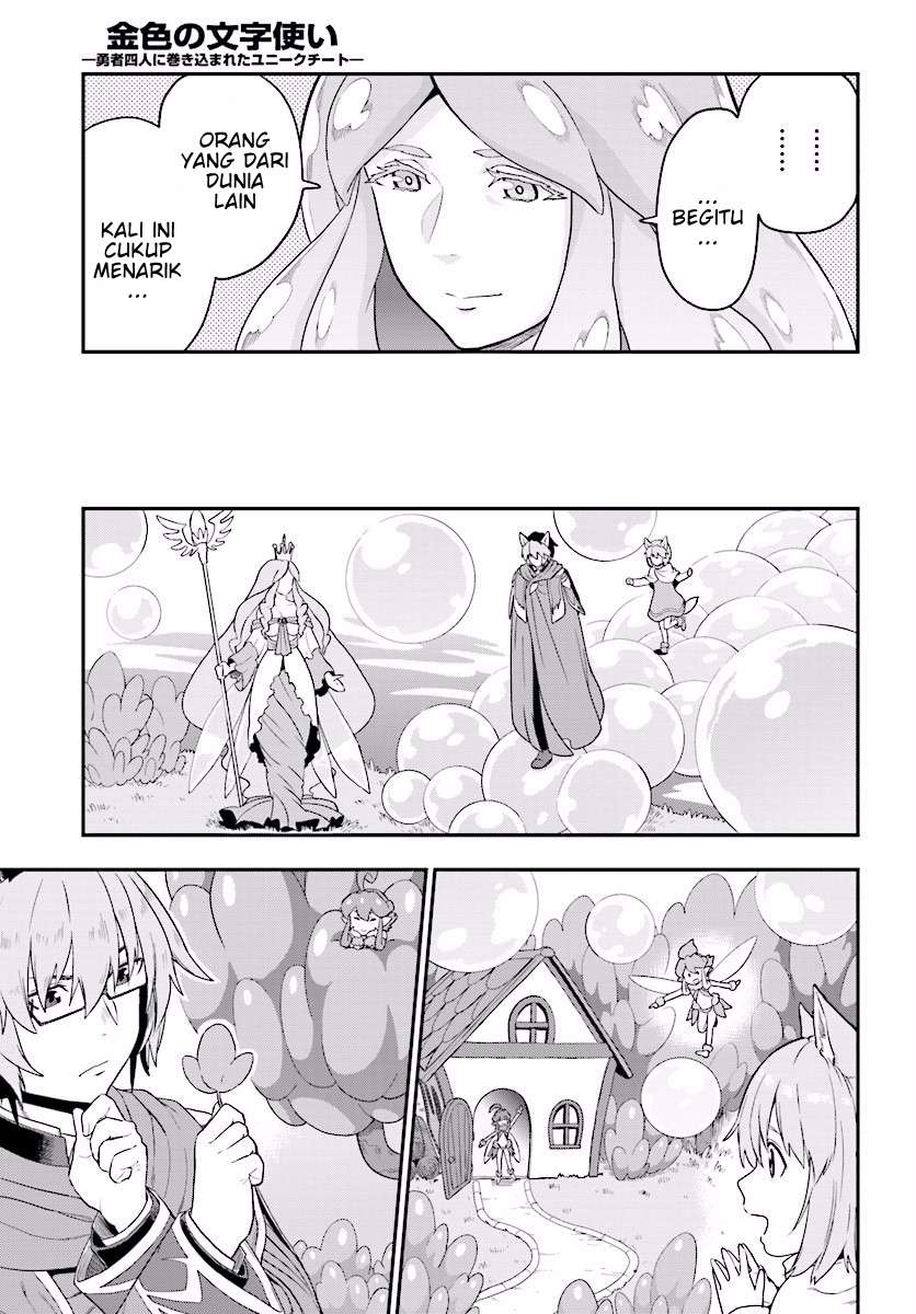 Konjiki no Moji Tsukai: Yuusha Yonin ni Makikomareta Unique Cheat Chapter 26 - halaman 26