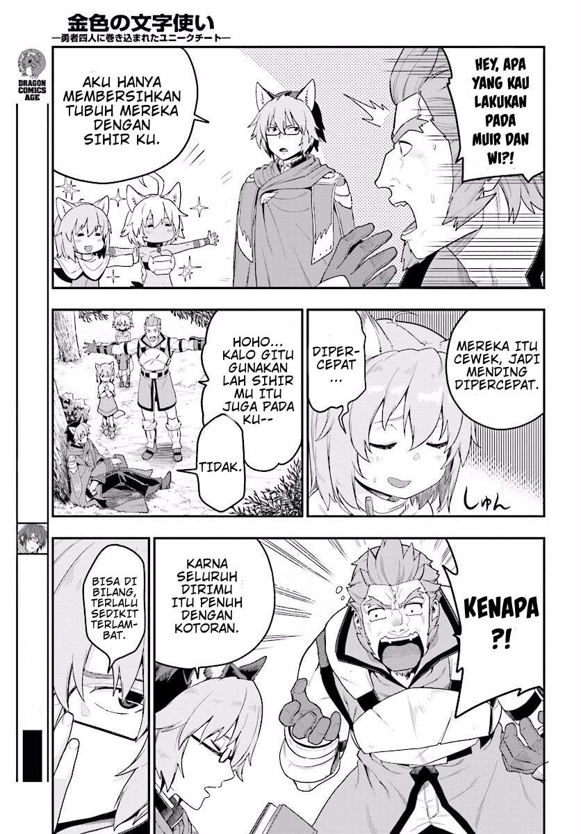 Konjiki no Moji Tsukai: Yuusha Yonin ni Makikomareta Unique Cheat Chapter 26 - halaman 4