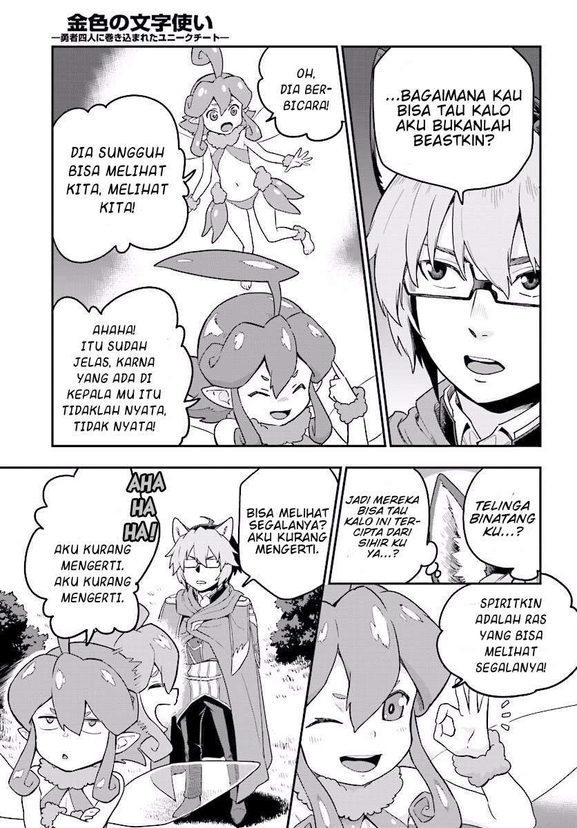 Konjiki no Moji Tsukai: Yuusha Yonin ni Makikomareta Unique Cheat Chapter 26 - halaman 9