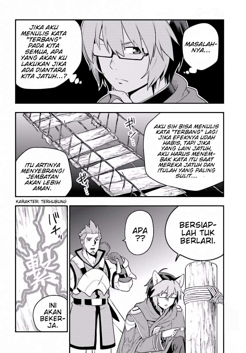 Konjiki no Moji Tsukai: Yuusha Yonin ni Makikomareta Unique Cheat Chapter 27 - halaman 17