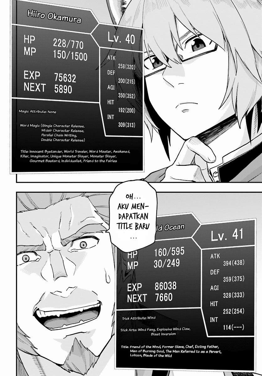 Konjiki no Moji Tsukai: Yuusha Yonin ni Makikomareta Unique Cheat Chapter 29 - halaman 12