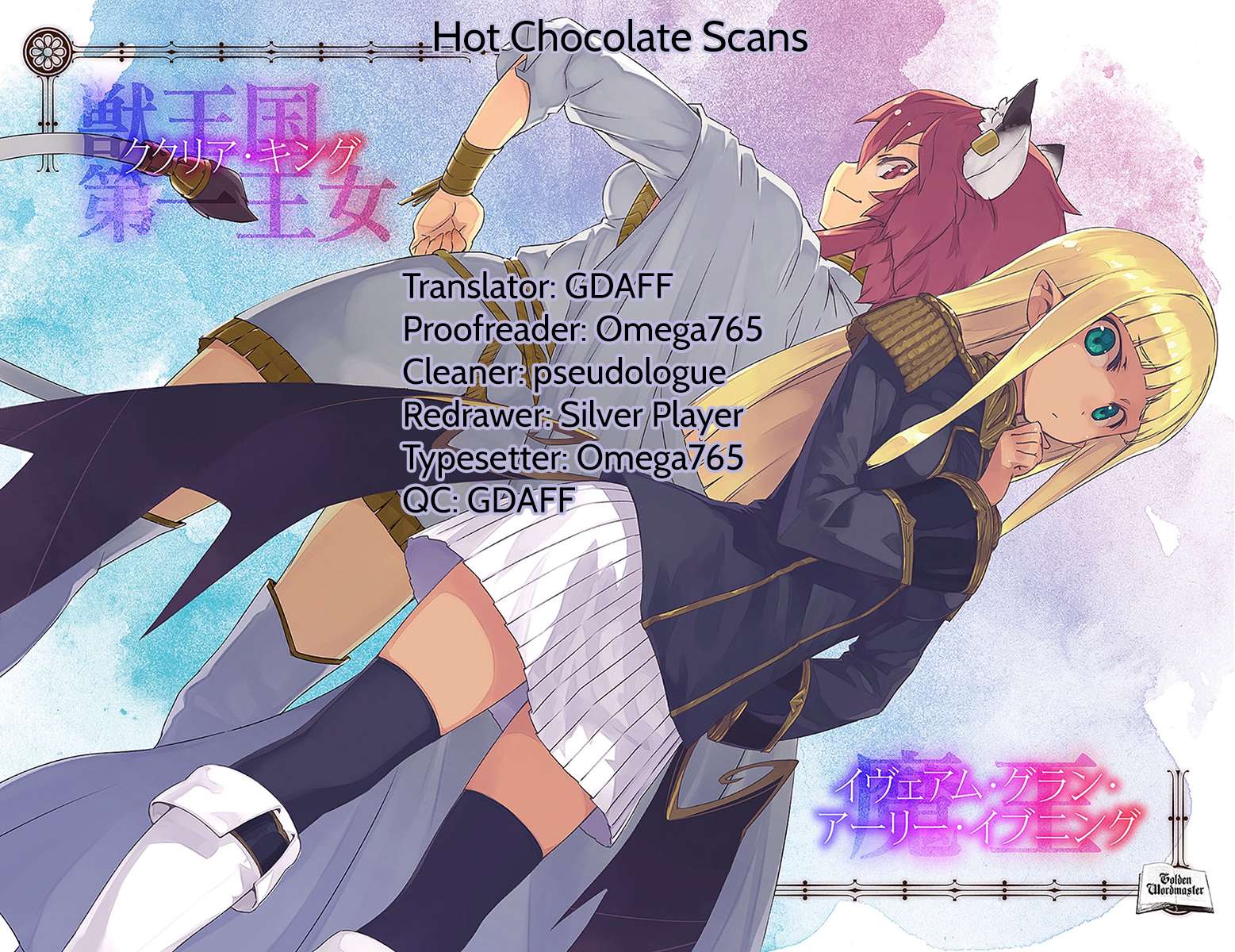 Konjiki no Moji Tsukai: Yuusha Yonin ni Makikomareta Unique Cheat Chapter 29 - halaman 26