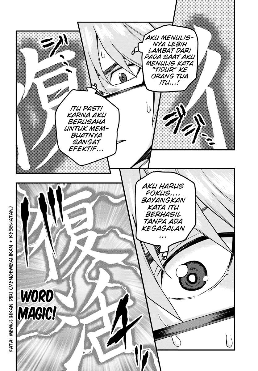 Konjiki no Moji Tsukai: Yuusha Yonin ni Makikomareta Unique Cheat Chapter 31 - halaman 13